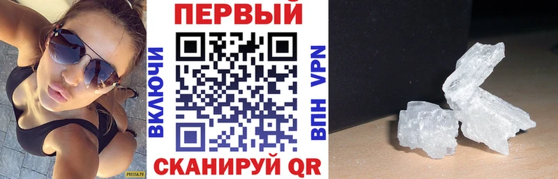 АМФЕТАМИН 98%  Долгопрудный 