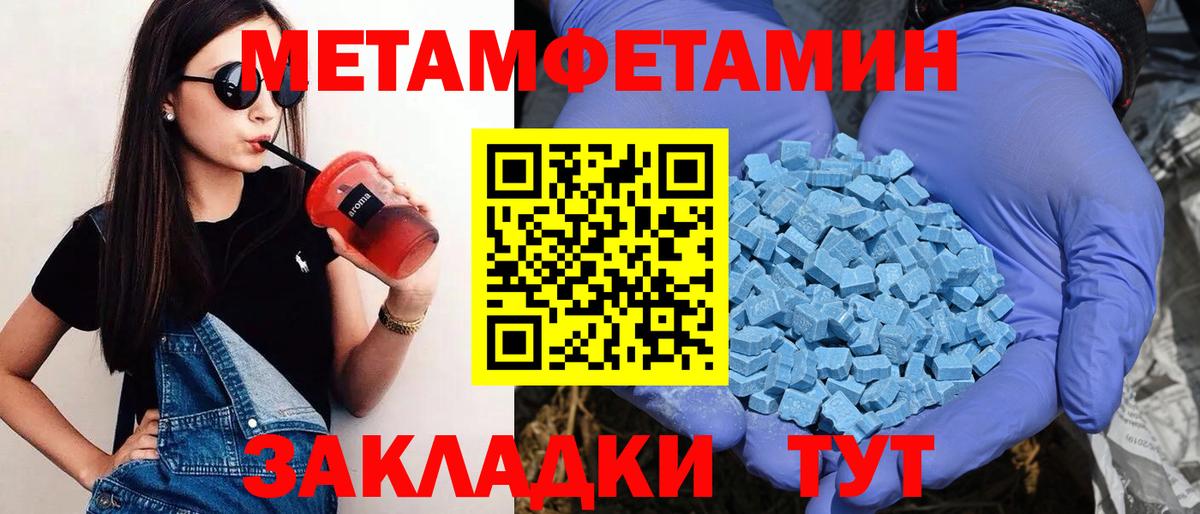Амфетамин  АМФ  Долгопрудный  АМФ Premium  Вход с VPN 