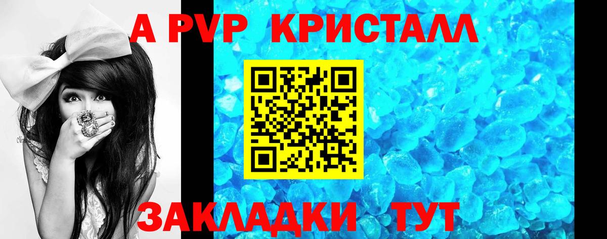 А ПВП СК КРИС  Вход с VPN  Долгопрудный  А ПВП VHQ  Альфа ПВП крисы CK 