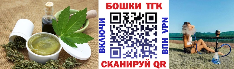 сайты даркнета формула  Долгопрудный  Печенье с ТГК марихуана 