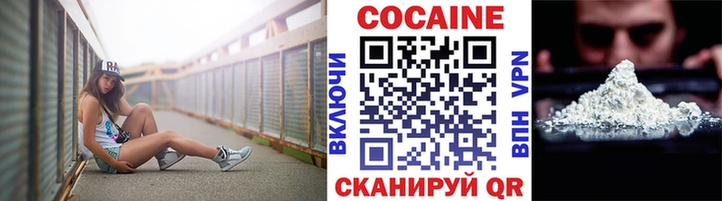 Кокаин 97%  купить   Долгопрудный 
