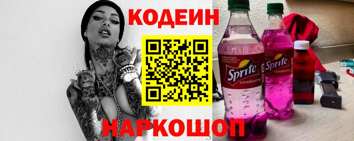 Экстази  Вейп ТГК  МЕФ   МАРИХУАНА  Долгопрудный  Вход с VPN 