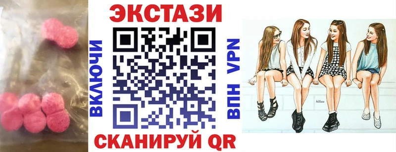 Ecstasy ешки  Долгопрудный 