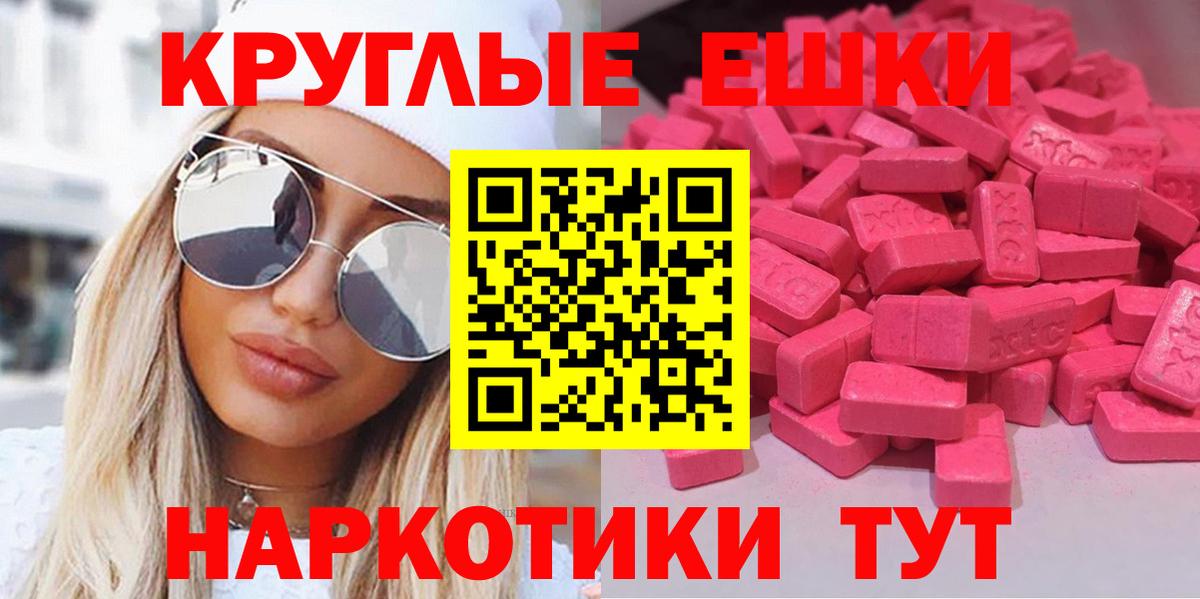Ecstasy  Вход с VPN  Долгопрудный  ЭКСТАЗИ louis Vuitton 