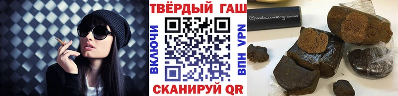 купить   Долгопрудный  ГАШ Premium 