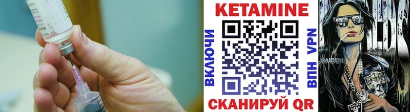 Кетамин VHQ  купить наркотик  Долгопрудный 