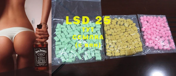 марки lsd Лихославль