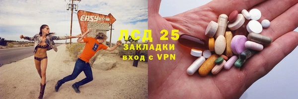крисы Лиски