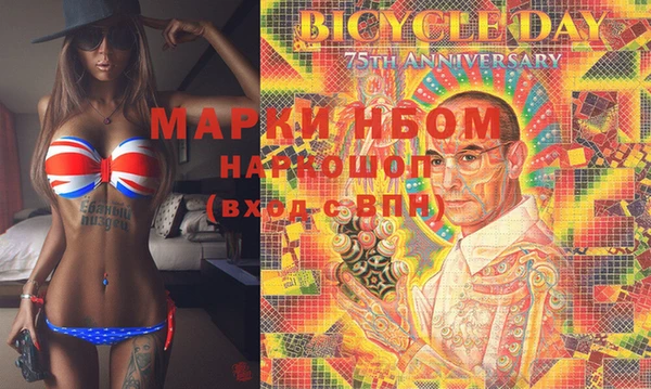марки lsd Лихославль