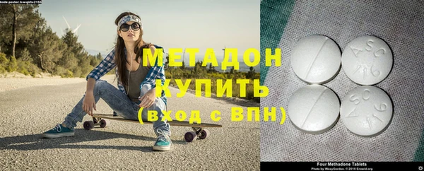марки lsd Лихославль