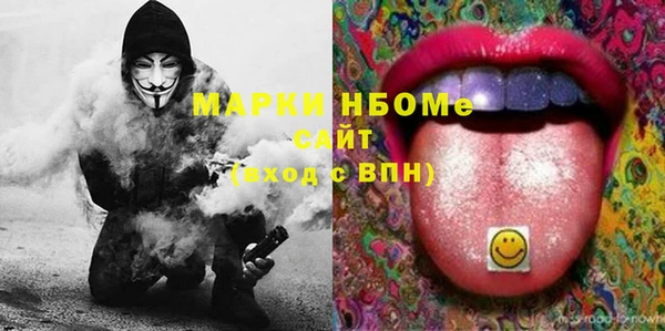 марки lsd Лихославль