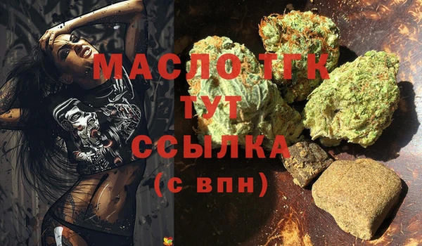 крисы Лиски