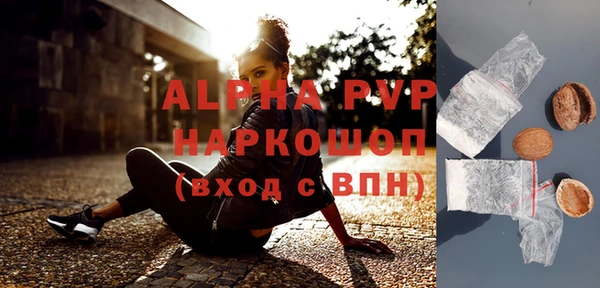 марки lsd Лихославль