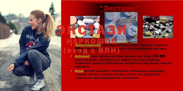 крисы Лиски