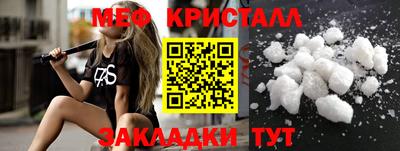 мефедрон Беслан