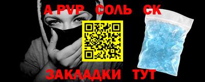 трава Берёзовский