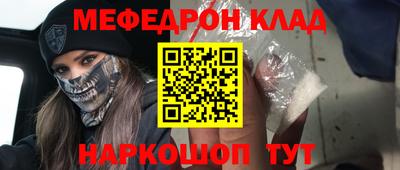 соль курить ск Балаково