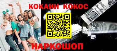 дурь Бийск