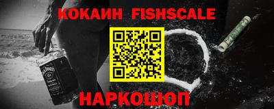 мефедрон Беслан