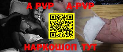дурь Бийск