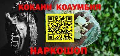мефедрон Беслан