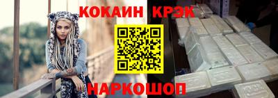 дурь Бийск