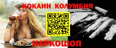 PSILOCYBIN Балахна