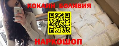 мефедрон Беслан