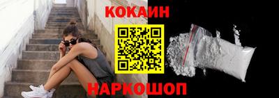 дурь Бийск