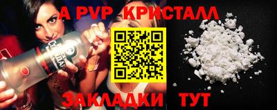 трава Берёзовский