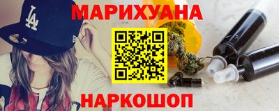 трава Берёзовский