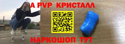 мефедрон Беслан