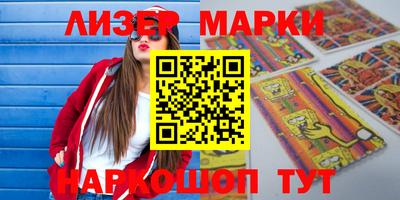 PSILOCYBIN Балахна