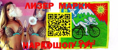 соль курить ск Балаково