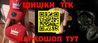 PSILOCYBIN Балахна