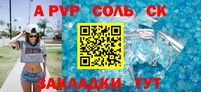дурь Бийск