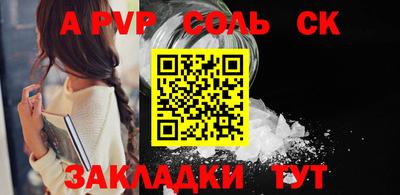 мефедрон Беслан