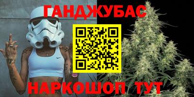 дурь Бийск