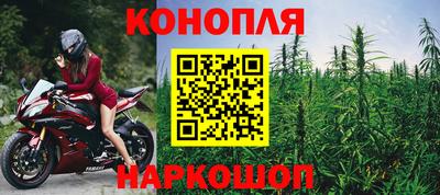 дурь Бийск