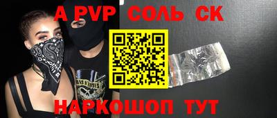 мефедрон Беслан