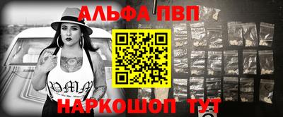 PSILOCYBIN Балахна