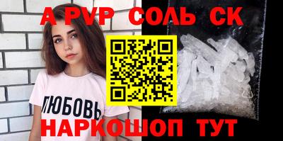 дурь Бийск
