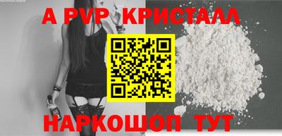 мефедрон Беслан