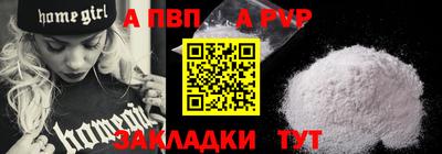 мефедрон Беслан