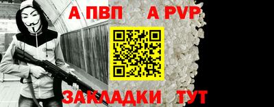 героин Беслан