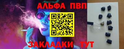 трава Берёзовский