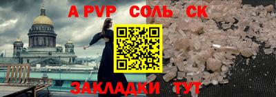 дурь Бийск
