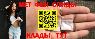 мефедрон Беслан
