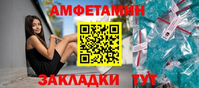 соль курить ск Балаково