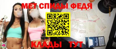 соль курить ск Балаково